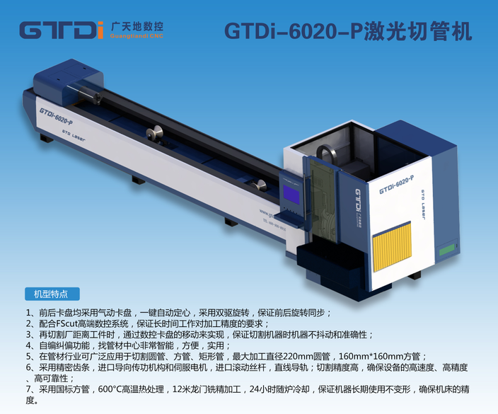 光纖激光切管機不銹鋼門把手應用